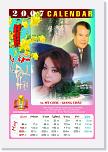 MY CHAU - GIANG CHAU * 266 x 400 * (31KB)